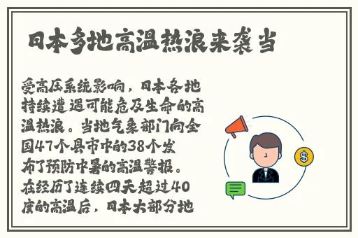 我的风流岳每